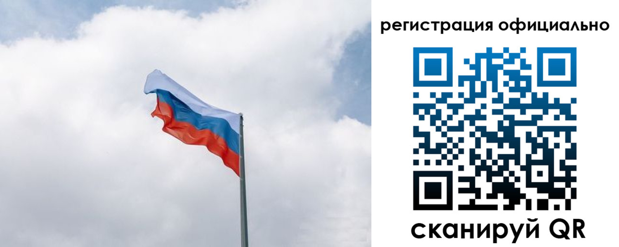 прописка для военкомата в Сясьстрое