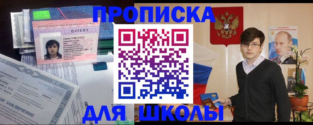 временная регистрация собственник в Сясьстрое