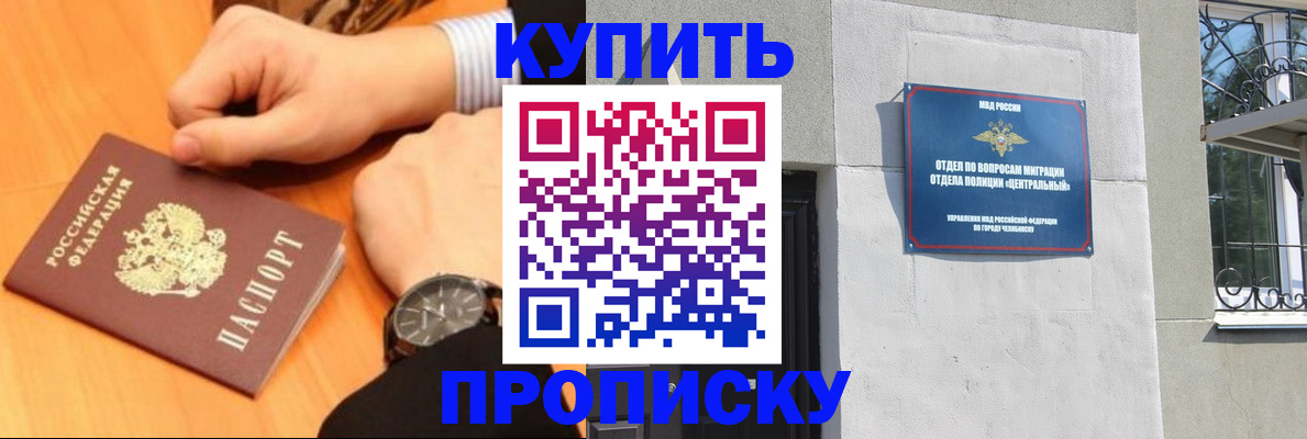 временная регистрация поиск в Сясьстрое