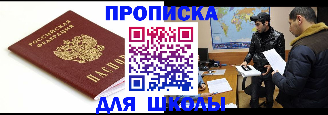 временная регистрация госуслуги в Сясьстрое