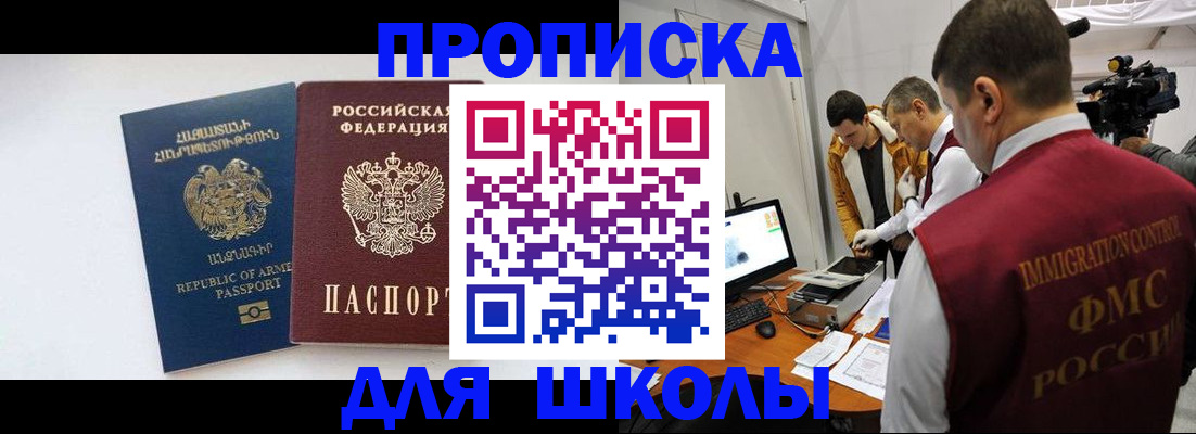 регистрация для дет. сада в Сясьстрое