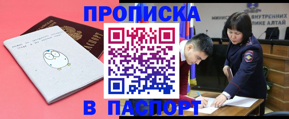 где прописаться в Сясьстрое