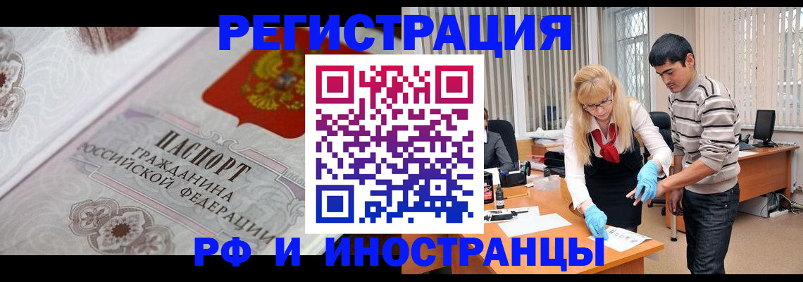 регистрация для школы в Сясьстрое